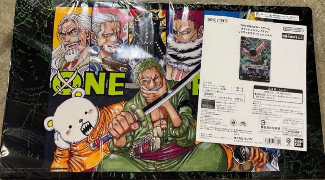 オフィシャルプレイマット リミテッドエディションvol.4 新品未使用