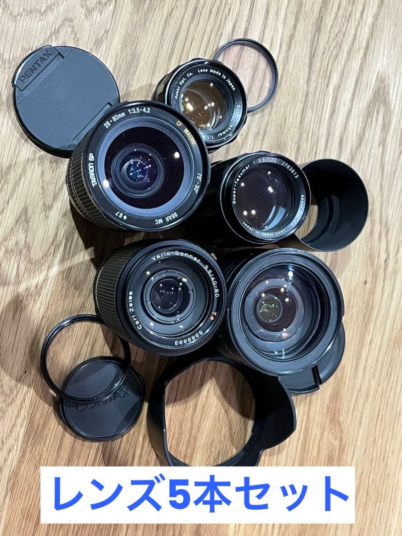 carlzeiss 他 5本　ズームレンズ　単焦点レンズ