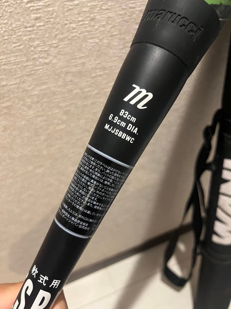 WANI CRUSHER バットとケースセット　ワニクラ緑　ウレタン　83センチ