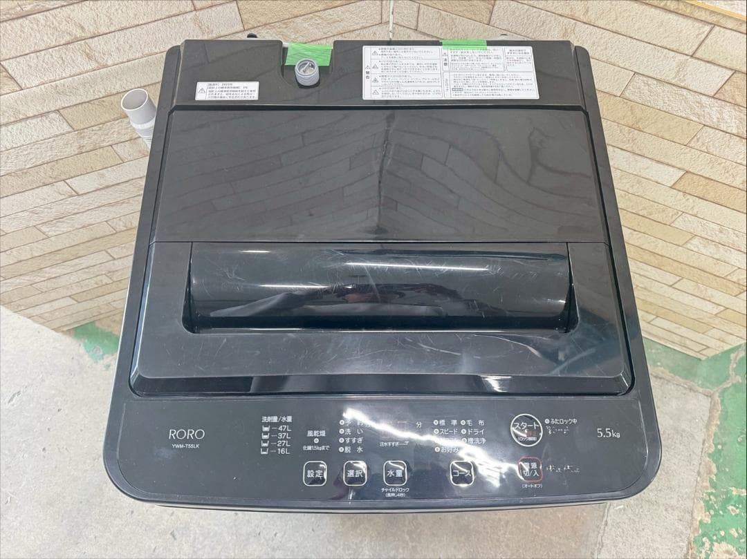 大阪送料無料★3か月保障付★洗濯機★2023年★YWM-T55LK★IS-449