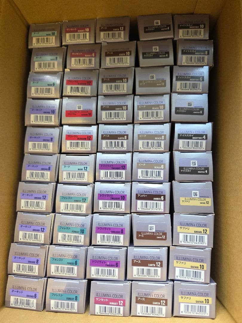 イルミナカラー・LA-Pearl セット（約60個）