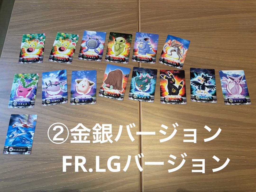 x*3様 【希少、当時物】ポケモンカード　ずかんカード　まとめ売り