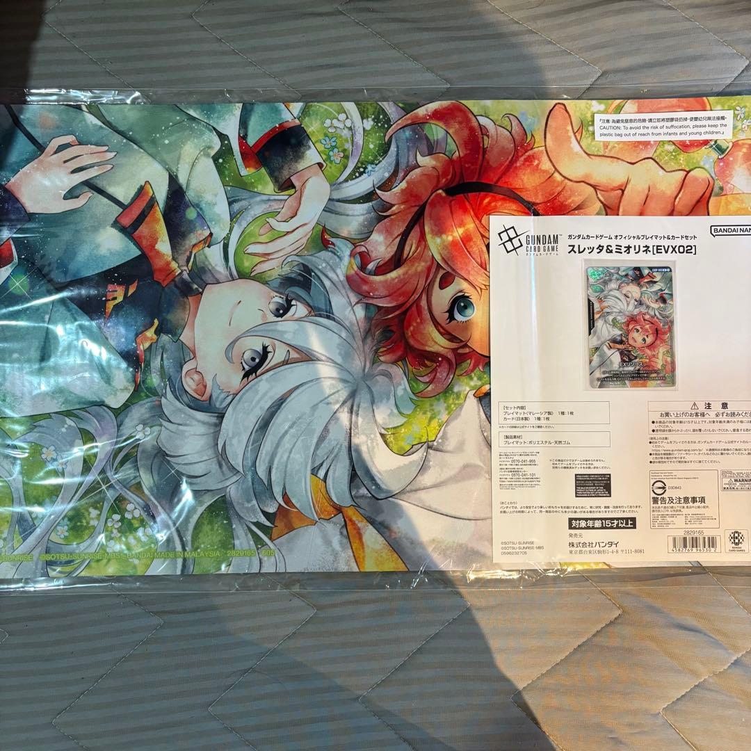 ガンダムカードゲーム 公式プレイマット EXリソース プロモ付き 未開封