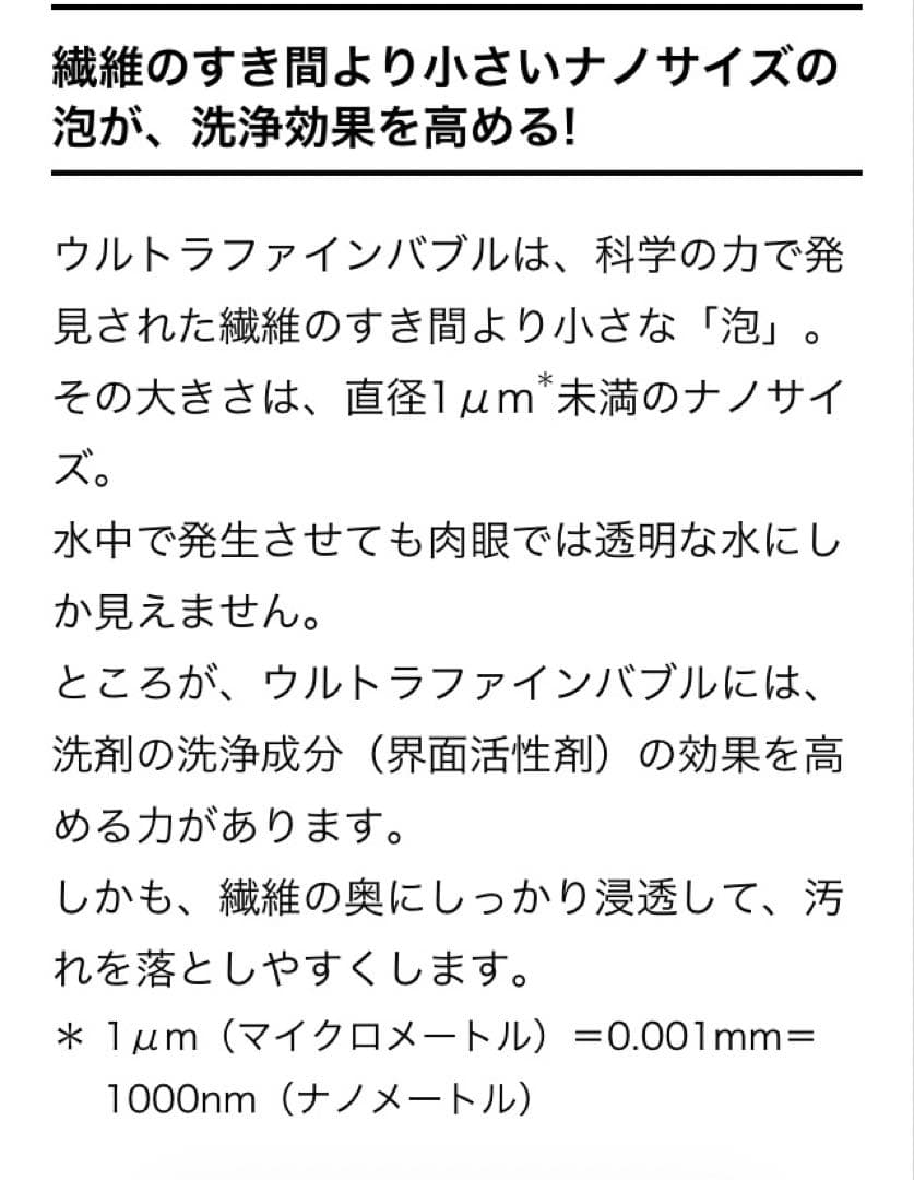2025年10月購入/東芝ドラム式洗濯機 TW-84GS4L (W)2024年製