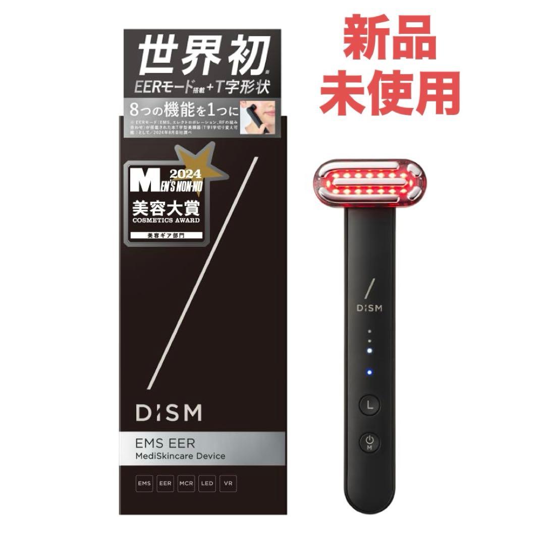 岩田剛典アンバサダー❣️DISM 美顔器 医師監修 1台8役 EMS リフトアップ