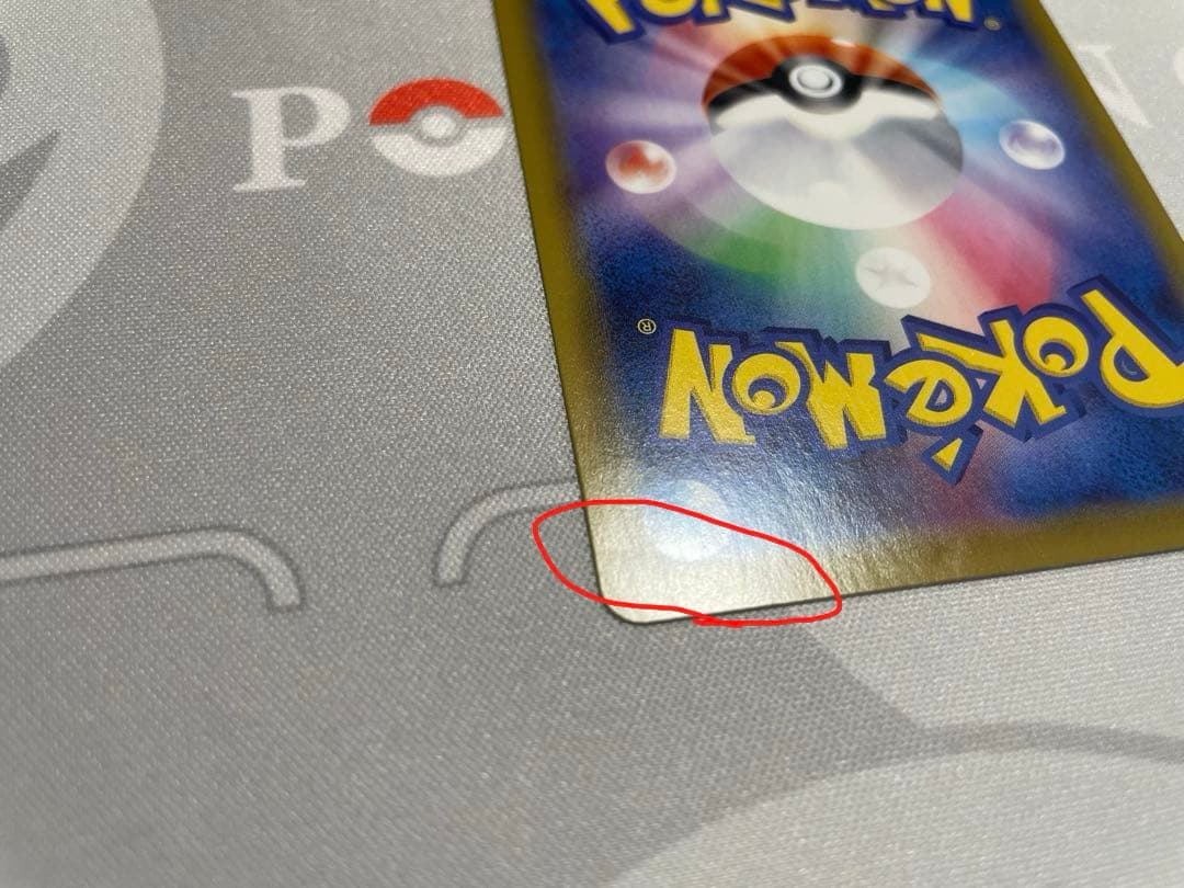 サンダースV SR S6a イーブイヒーローズ 079/069