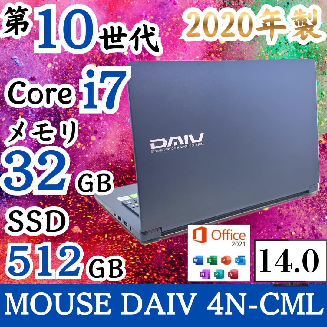 ★ゲームもできる★ メモリ32GB SSD512GB Corei7 マウスH51
