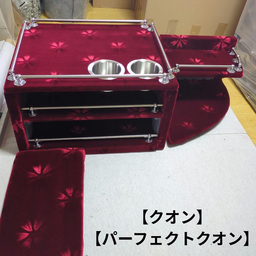 【クオン、パーフェクトクオン専用】コンソールBOX棚3点セット【コスモスエンジ】