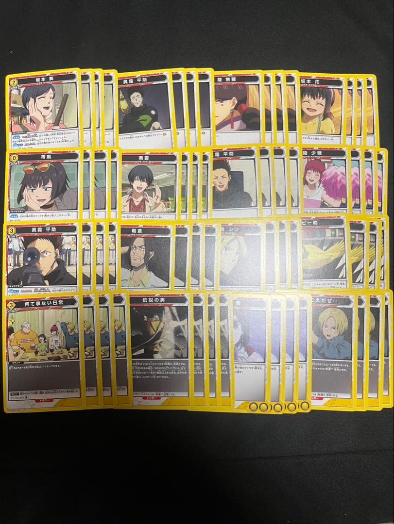 UNION ARENA SAKAMOTO DAYS SR以下 4コン セット