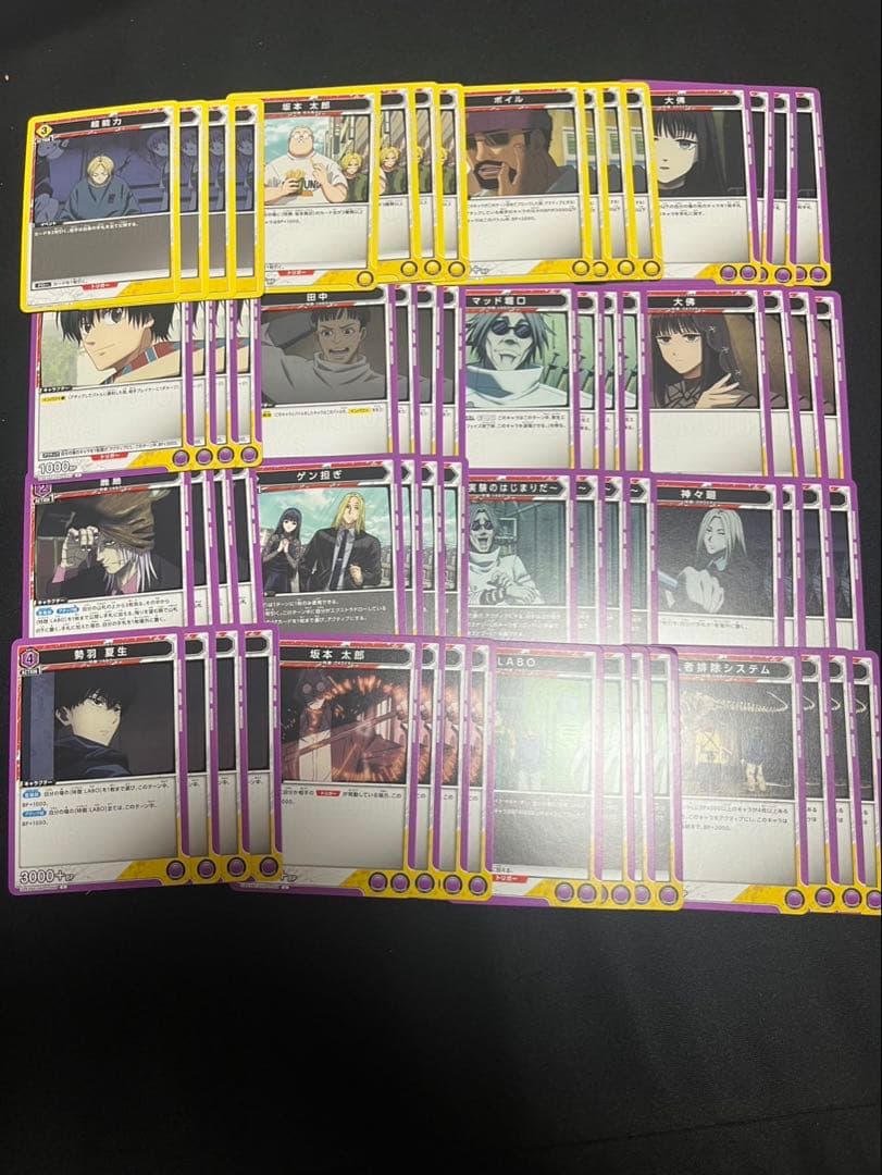 UNION ARENA SAKAMOTO DAYS SR以下 4コン セット