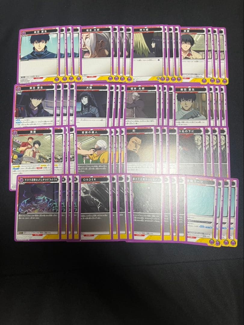 UNION ARENA SAKAMOTO DAYS SR以下 4コン セット