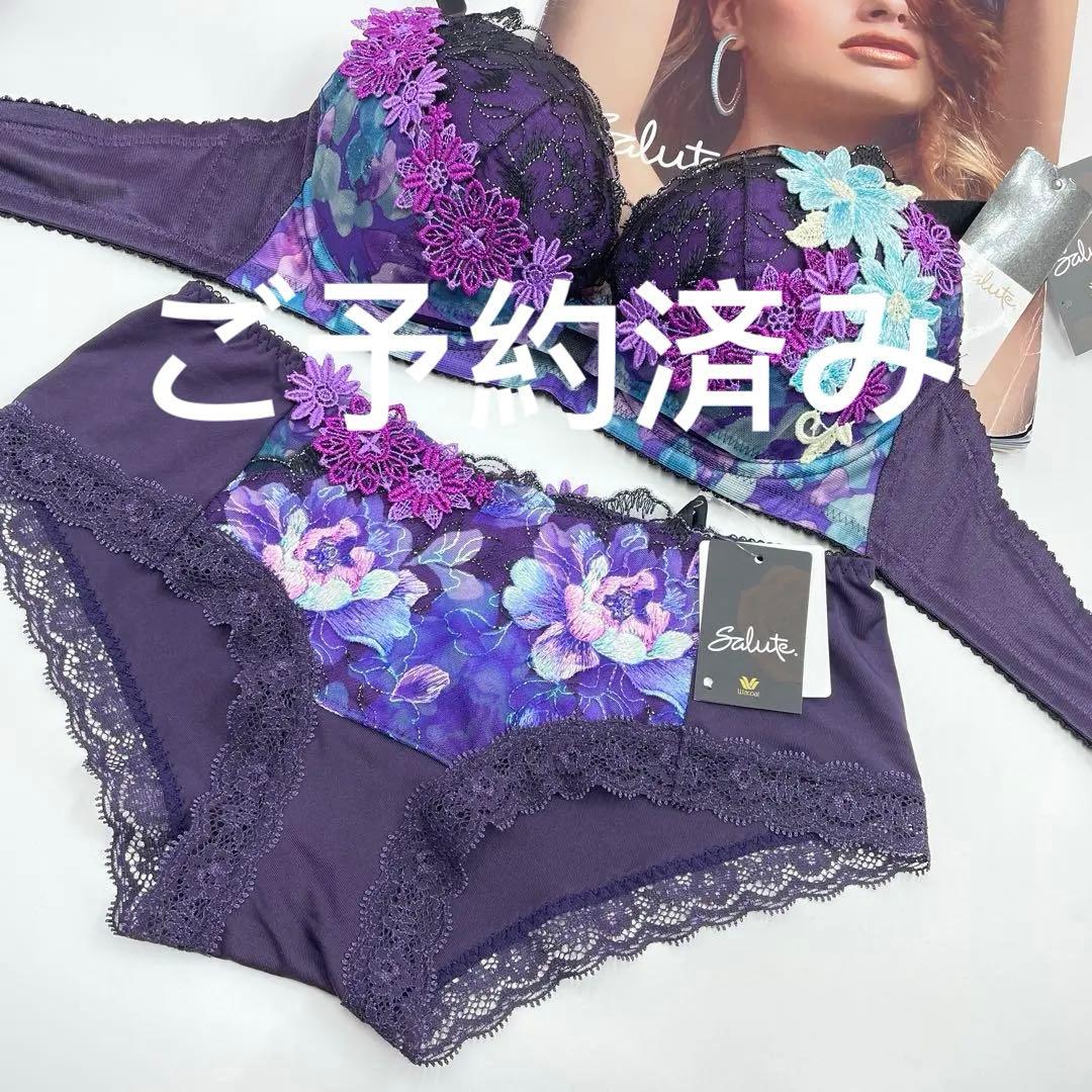 サルート Wacoal Salute 51G リボンブラ ブラショーツE75-L