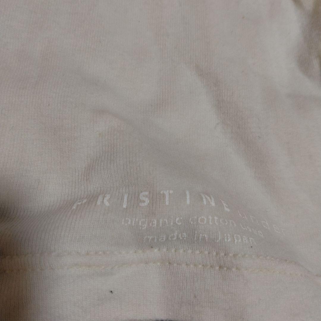 プリスティン　まとめ売り