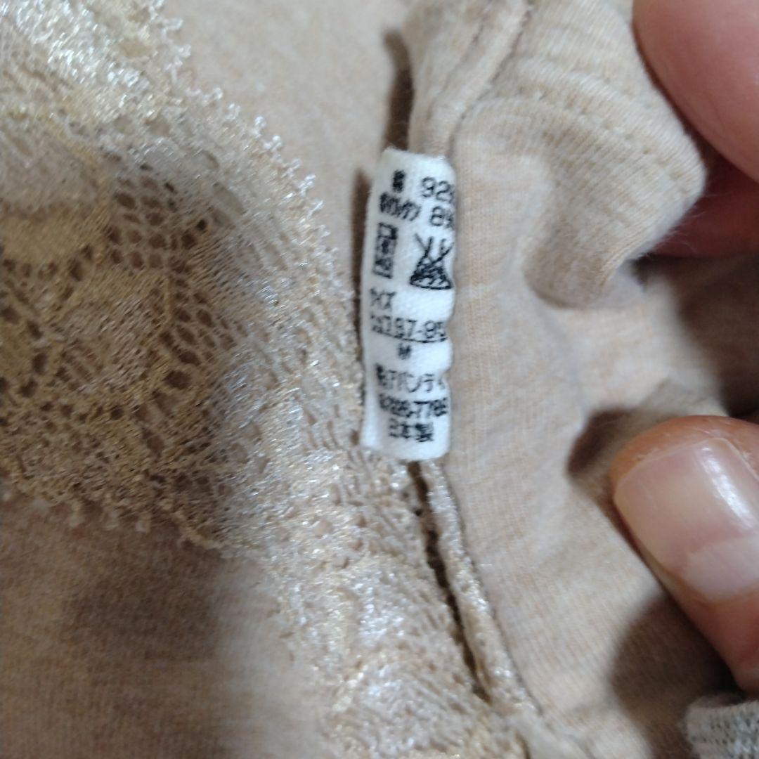 プリスティン　まとめ売り