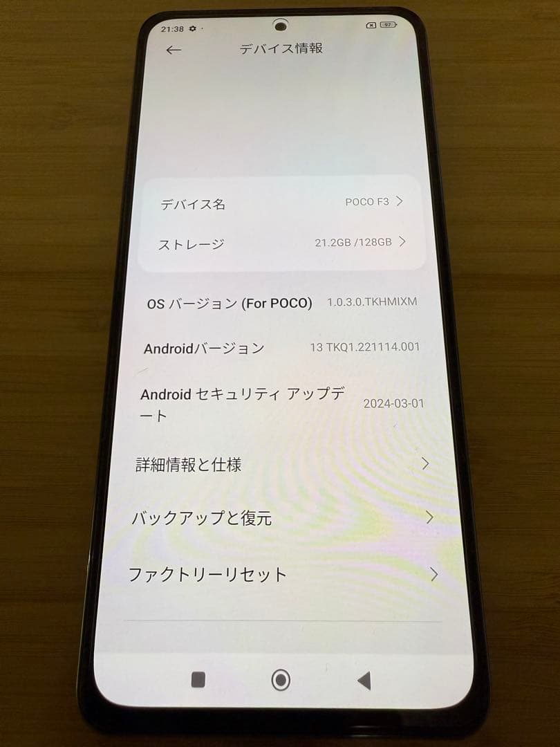 Xiaomi POCO F3青6GB 128GB