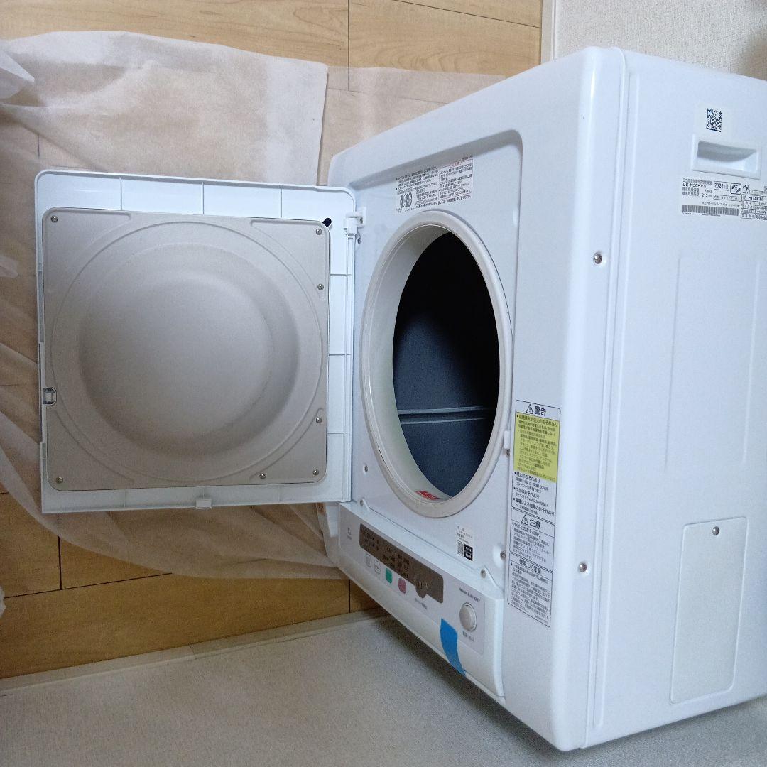 ゴンゴン　HITACHI DE-N50HV 電気式衣類乾燥機 2024年製