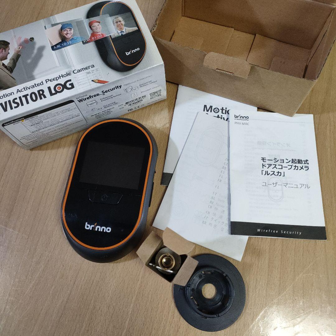 ぷーたん防犯カメラ　ルスカPHV MAC12