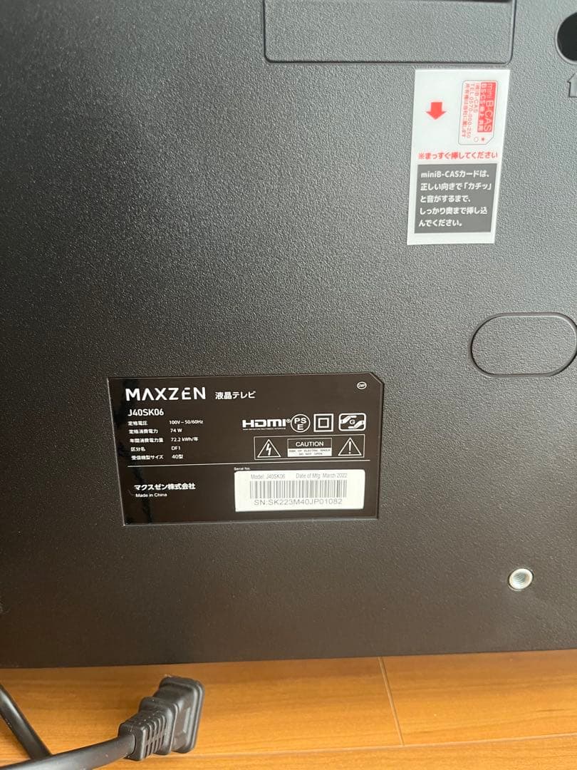 MAXZEN テレビ 40型 液晶テレビ フルハイビジョン 40インチ