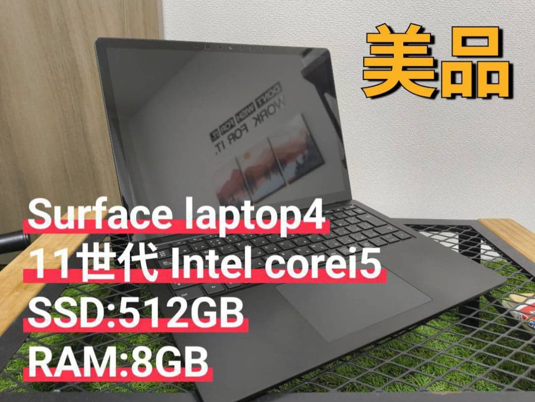 y*m様 Surface Laptop4 / i5第11世代 /メモリ8GB