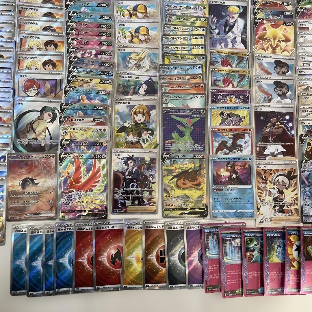 W*値様 ポケモンカード　SR SAR HR CSRまとめ売り
