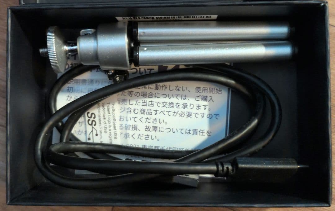 ビデオカメラ Intel Realsense D435i