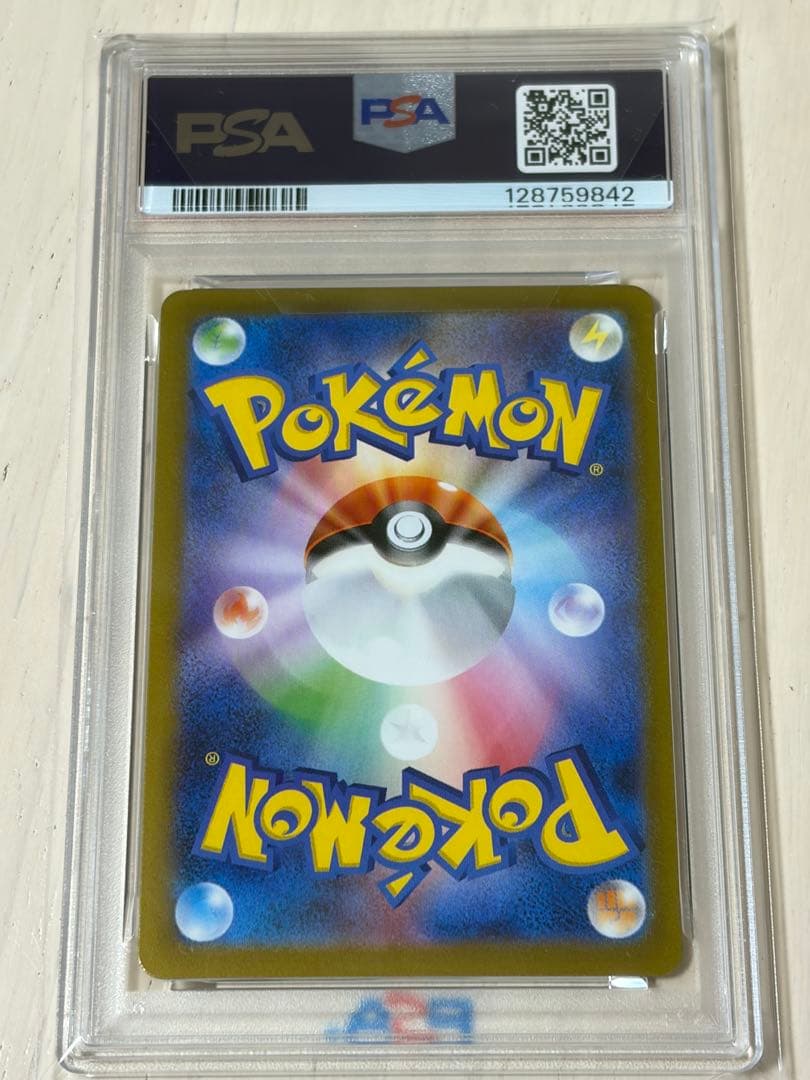 最安値　ミュウツー　マスターボール　ミラー　マスボ　PSA10 151 ポケカ