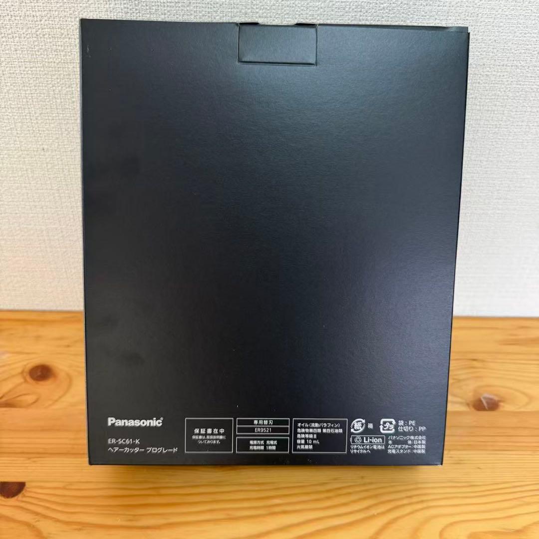 パナソニック バリカン ヘアーカッター プログレード 黒 ER-SC61-K