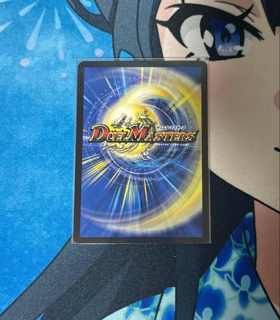 一王ニ命三眼槍　金トレジャー　バラドヴィナシューラ　金トレ　［最終値下げ済み］