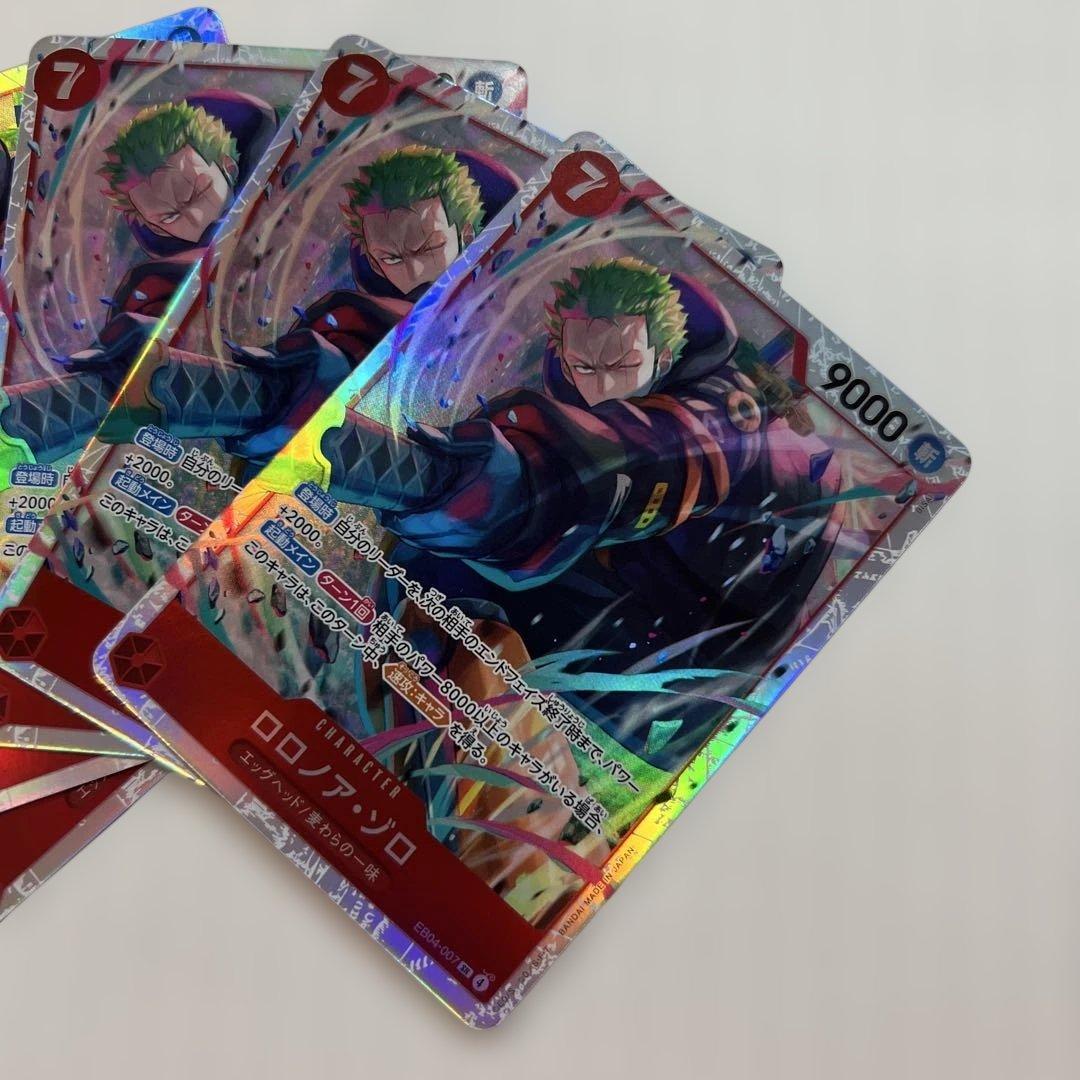 ロロノア・ゾロ レアカード ５枚売り！美品！