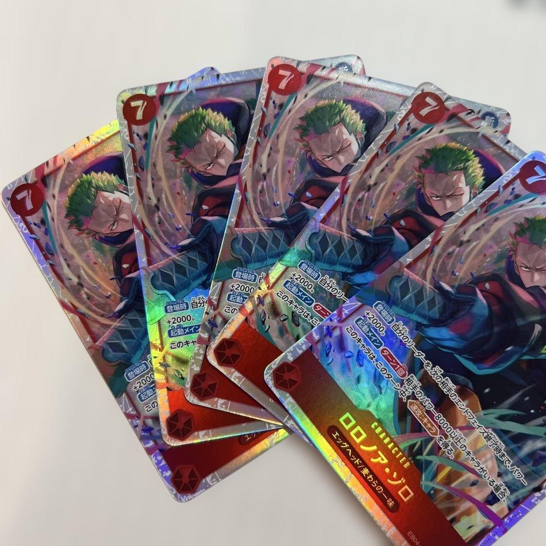 ロロノア・ゾロ レアカード ５枚売り！美品！