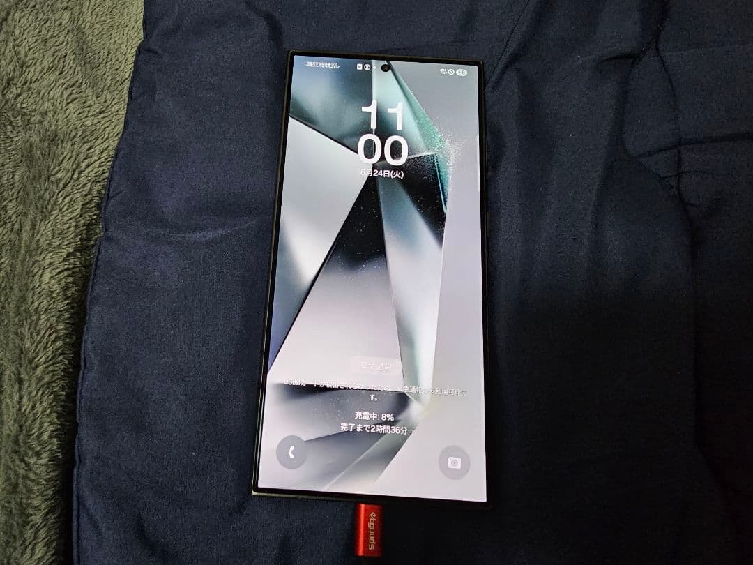 Samsung Galaxy S24 Ultra 256GB グレー　箱あり