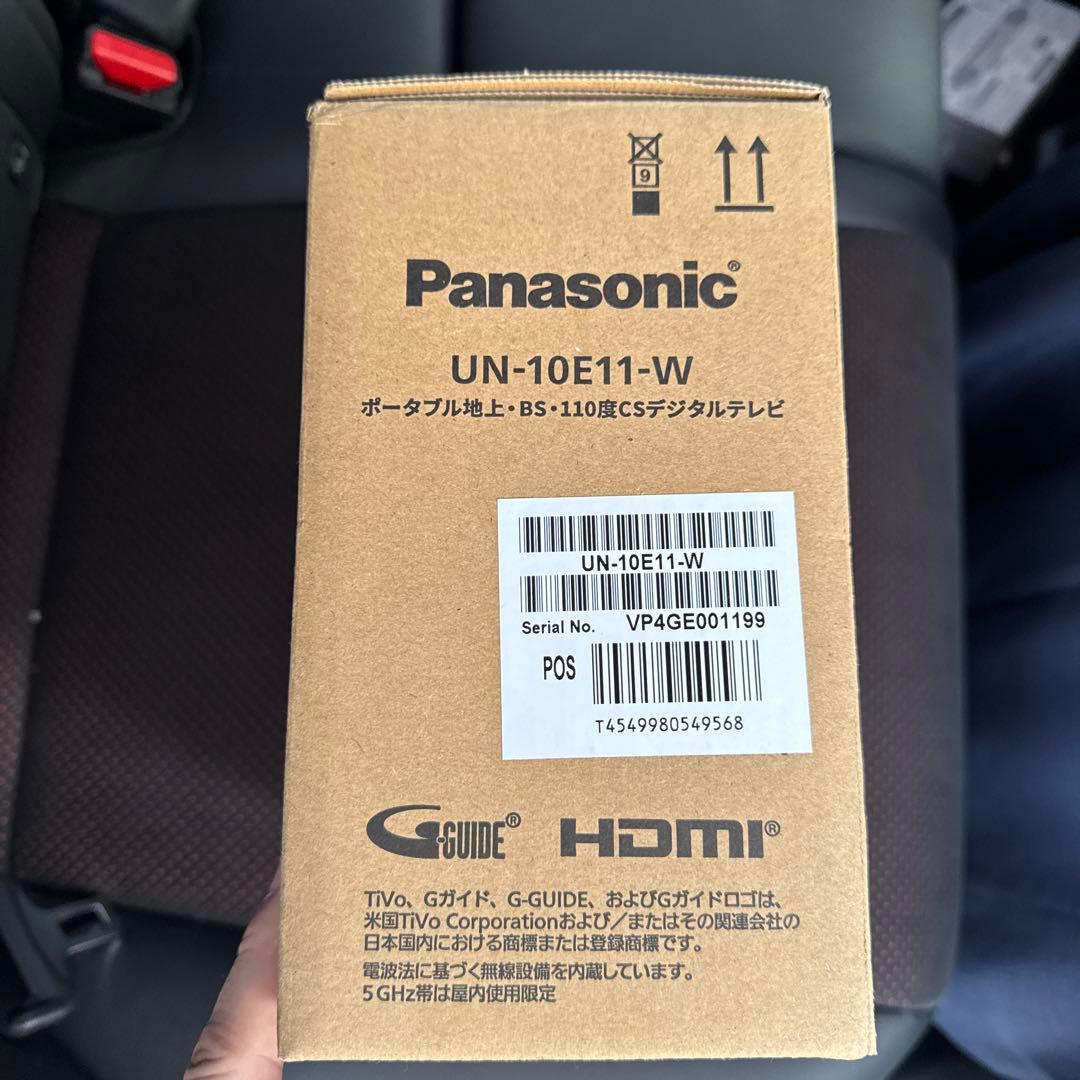 UN-10E11-W Panasonic 10インチ プライベートビエラ