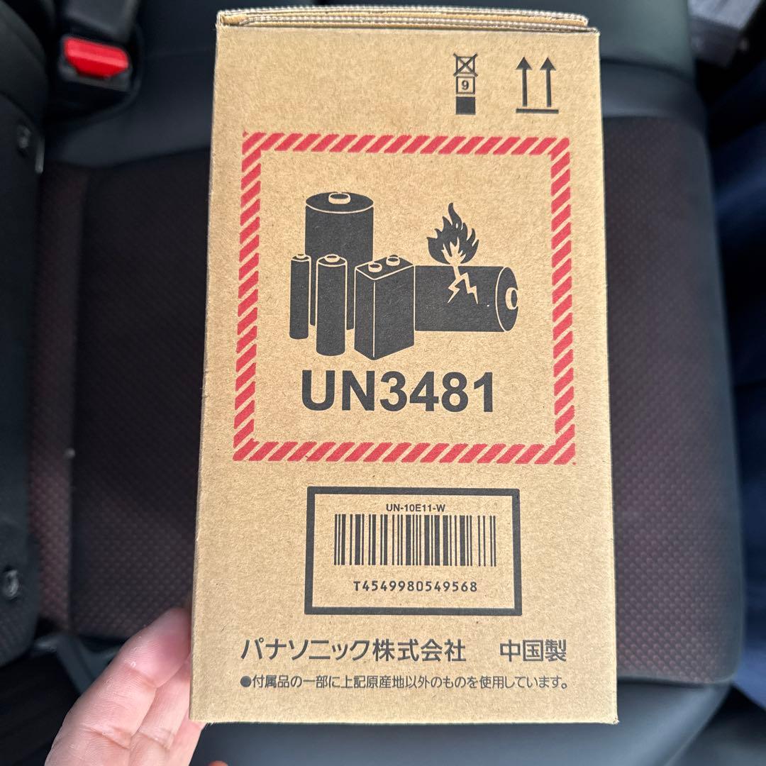 UN-10E11-W Panasonic 10インチ プライベートビエラ