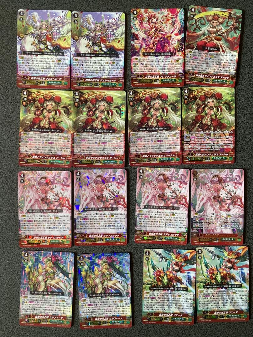 カードファイト!! ヴァンガード アーシャデッキパーツ　まとめ売り