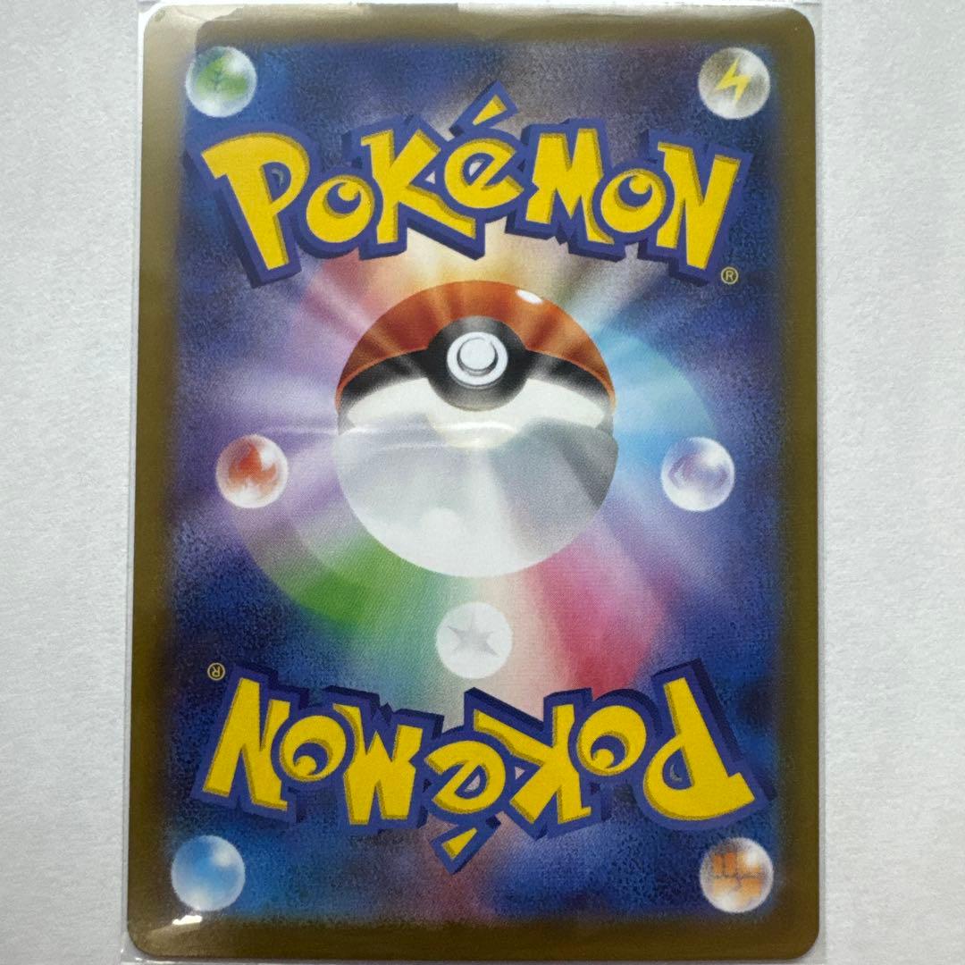 メイのはげまし SAR 極美品　嬉しいおまけ付き