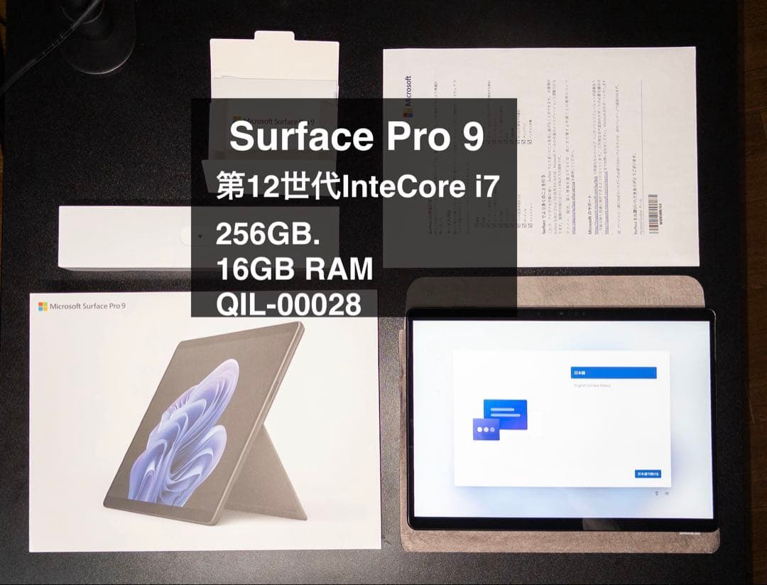 Surface Pro 9 Core i7/16GB/256GB グラファイト