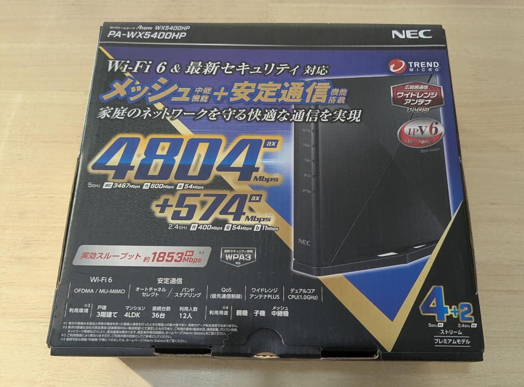 ルーター・ネットワーク機器 NEC Aterm WX5400HP Wi-Fi 6