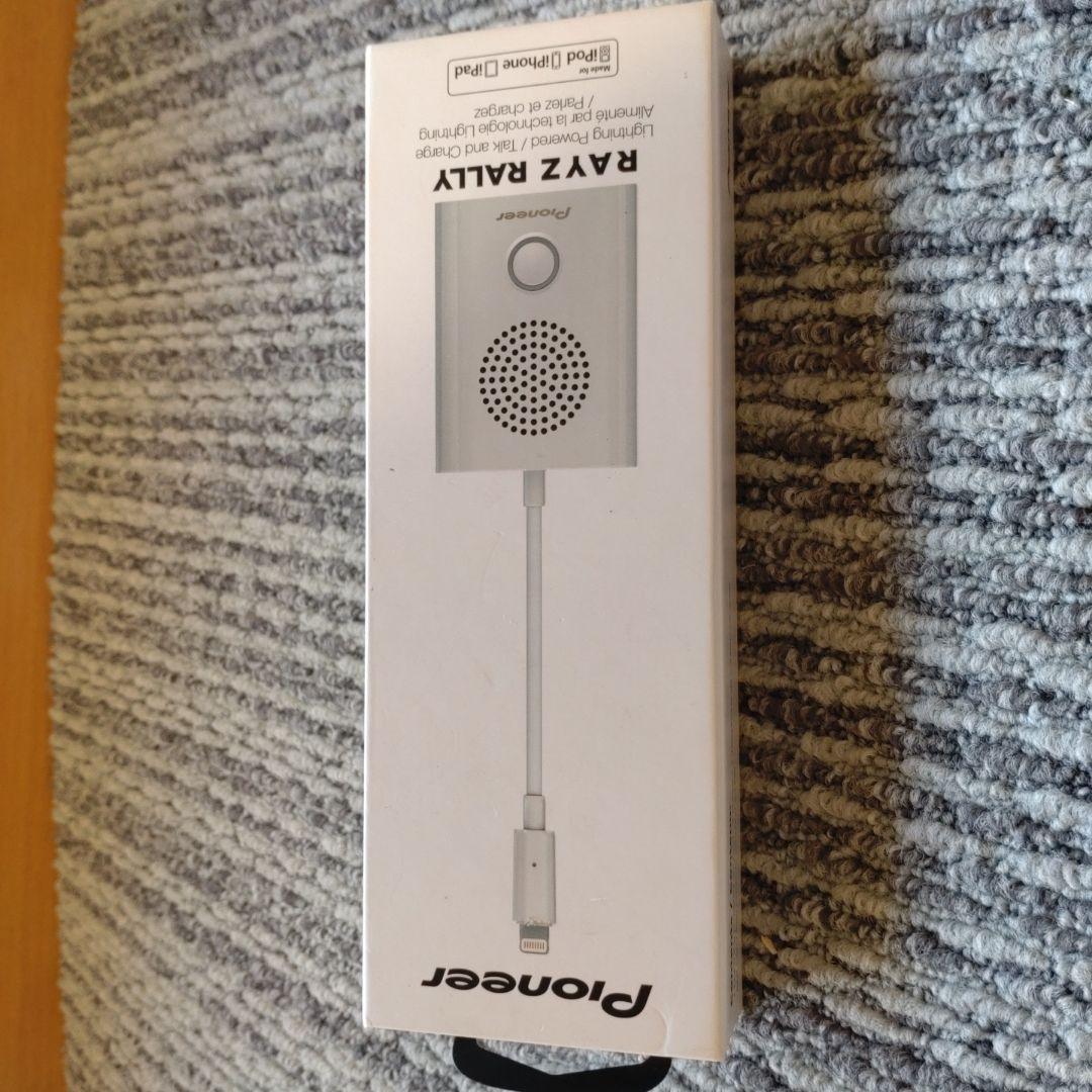 Pioneer RAYZ Rally XW-LTS5 W(未使用 )