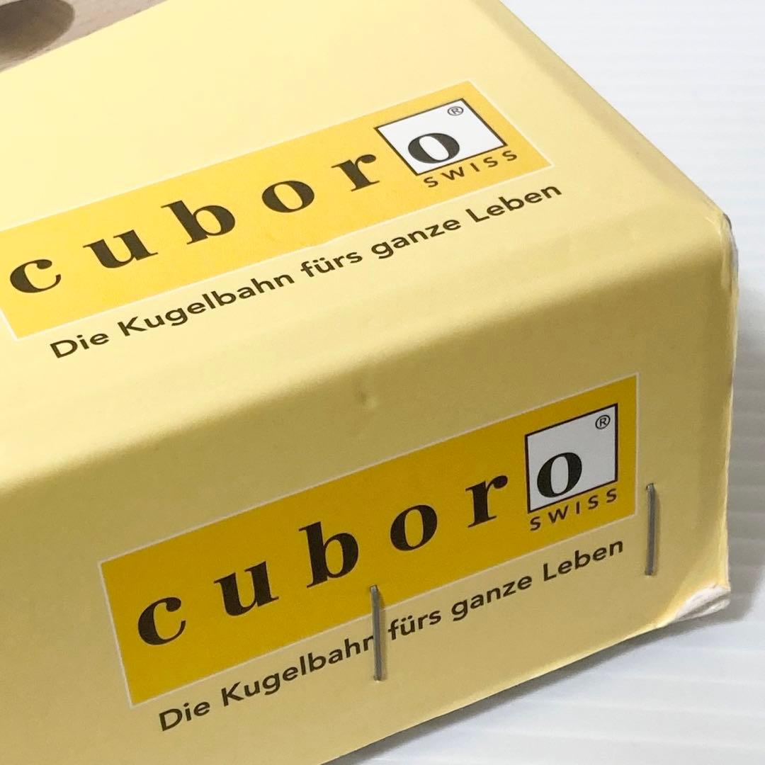 キュボロ CUBORO 積み木 Standard スタンダード 54ピース 廃盤