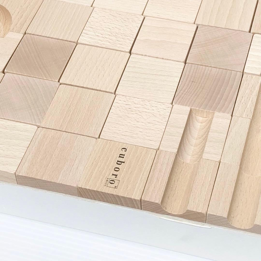 キュボロ CUBORO 積み木 Standard スタンダード 54ピース 廃盤