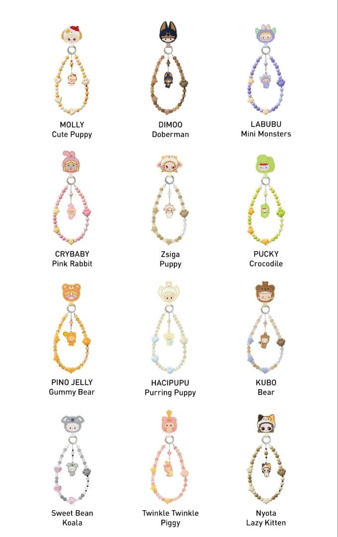 POP BEAN パジャマパーティー モバイルフォンチェーン【アソートボックス】