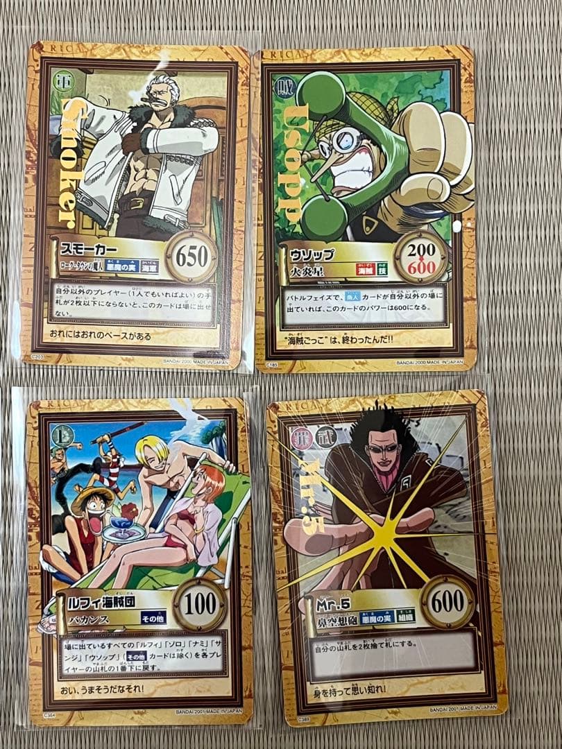 【ONEPIECEカードダス】ハイパーバトル　被り無し まとめ売り 245枚