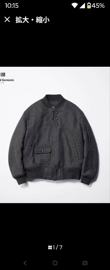 ユニクロ × エンジニアードガーメンツ　パフテックミリタリーブルゾンヒートテック