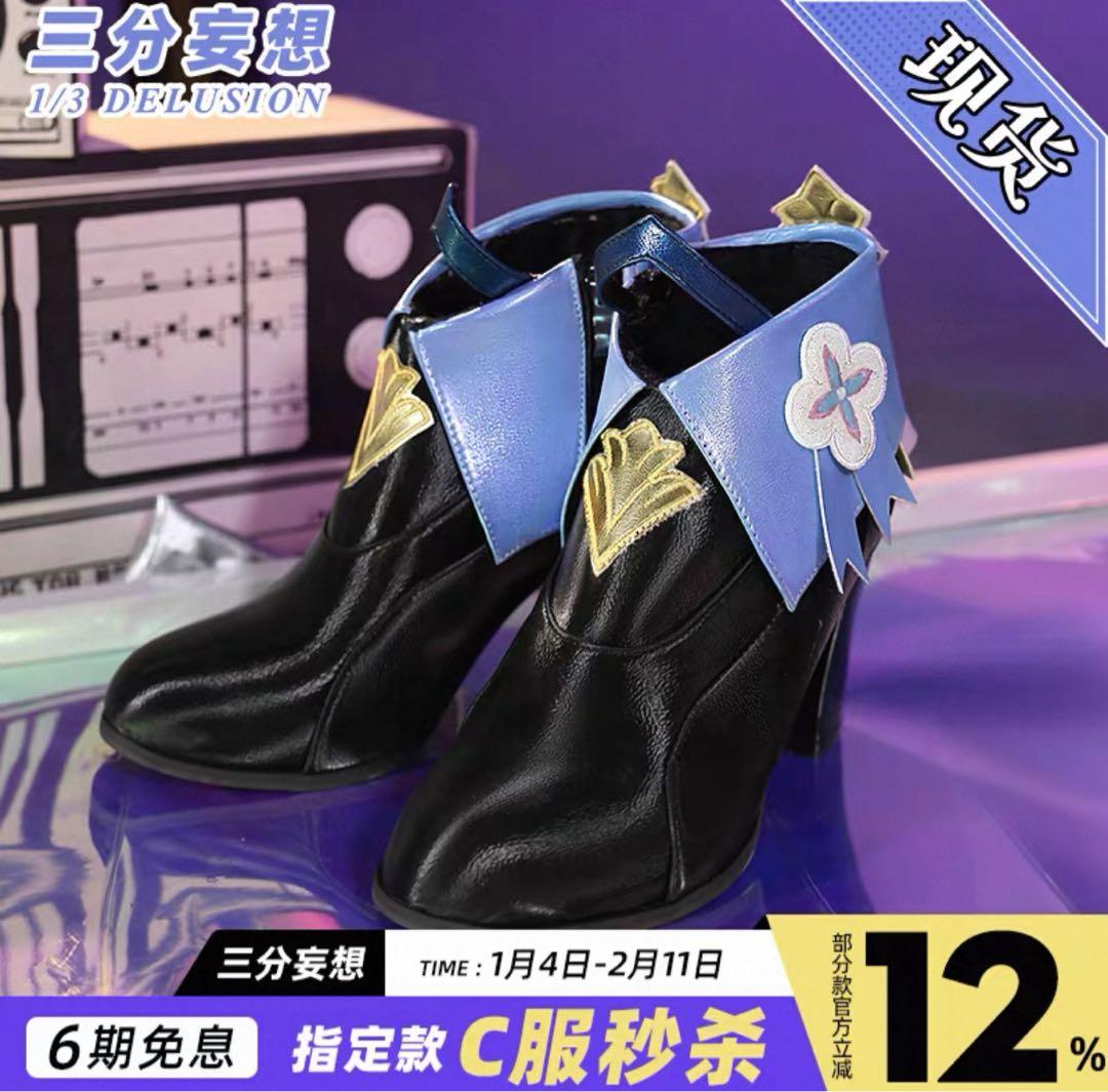 猫屋小舗 スタレ 三月なのか コスプレ