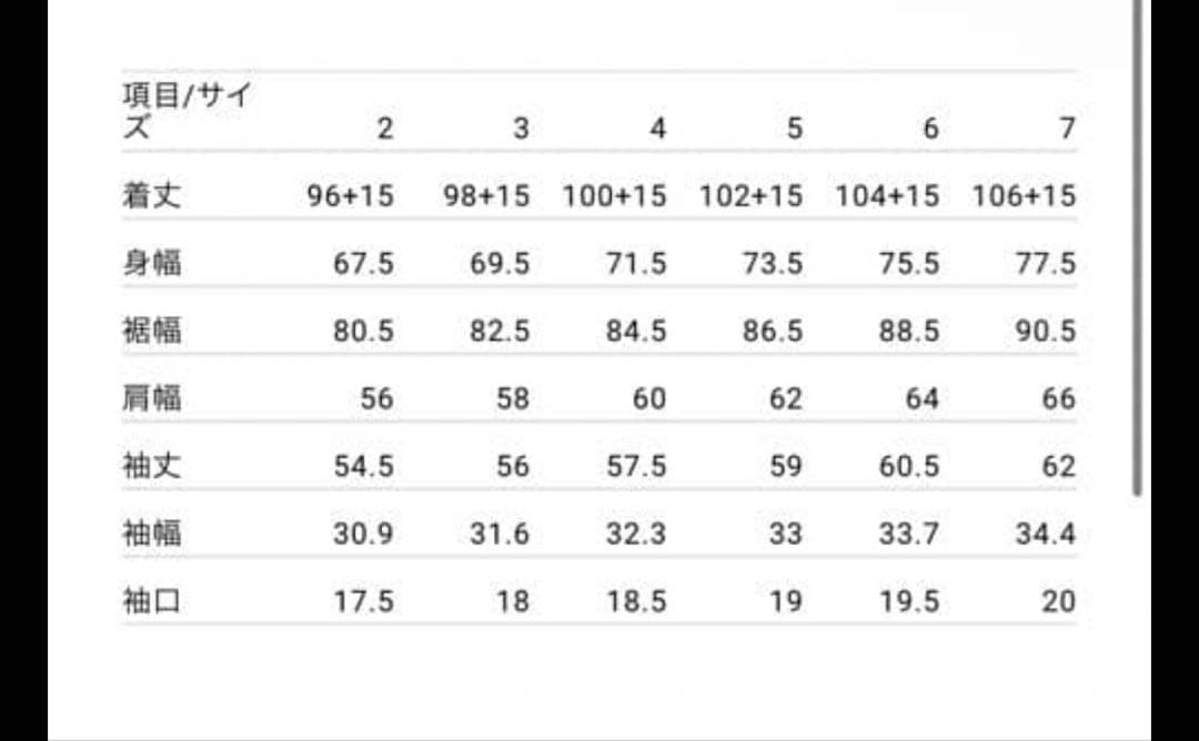 ジャケット・アウター M-65 Fishtail Parka CIOTA size6