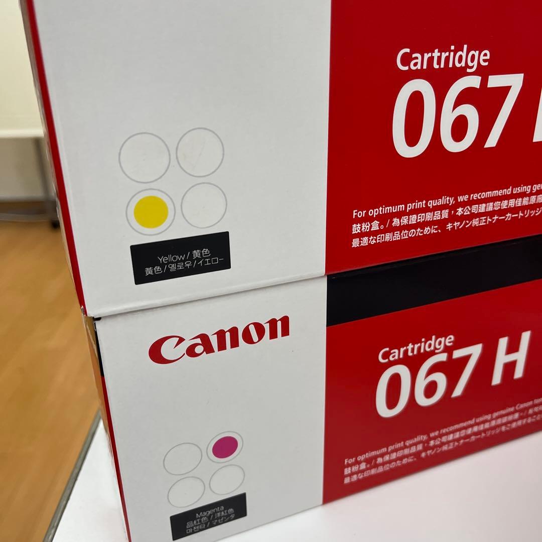 Canon 067 H トナーカートリッジ 4色セット