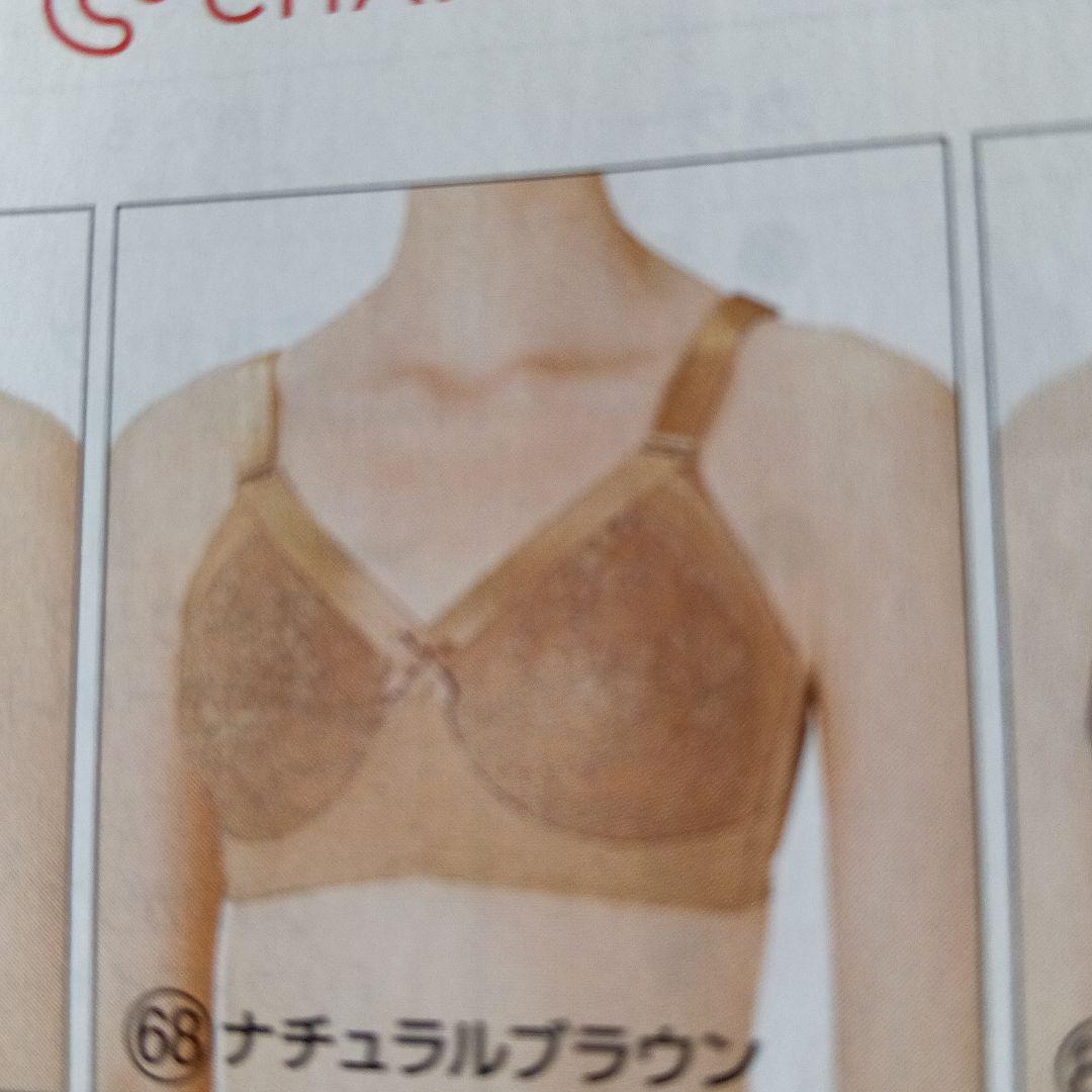 シャルレブラジャー ＦA023 E85 ブラック　他1枚