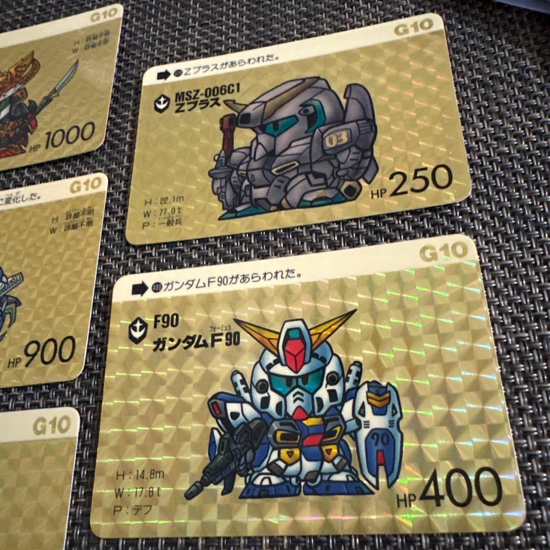 【美品】SDガンダム パート10 コンプリート　カードダス