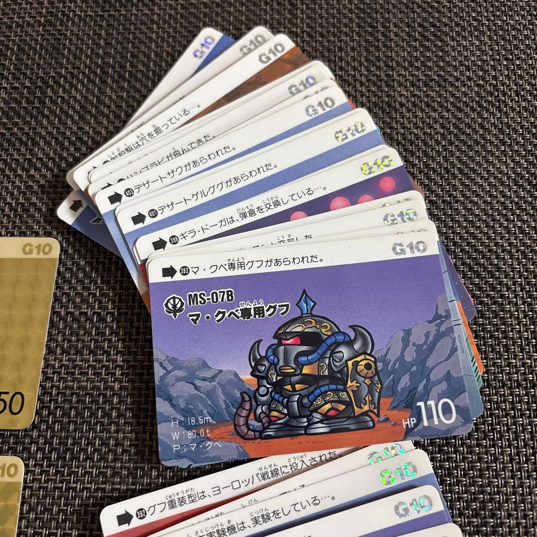 【美品】SDガンダム パート10 コンプリート　カードダス