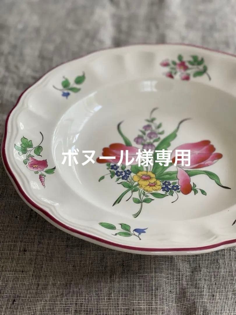 リュネヴィル　24.5cm クルーズ皿他　おまとめ